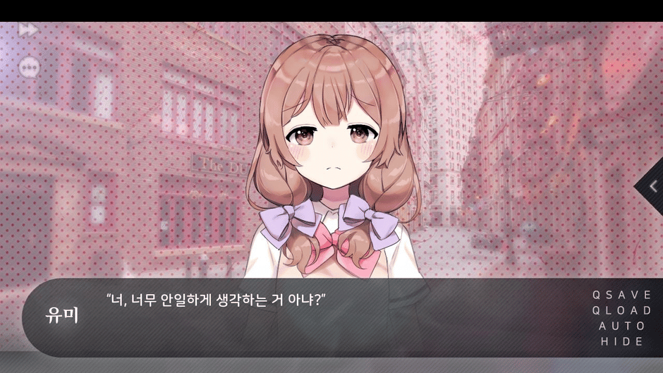 Flowers Blooming at the End of Summer Screenshot