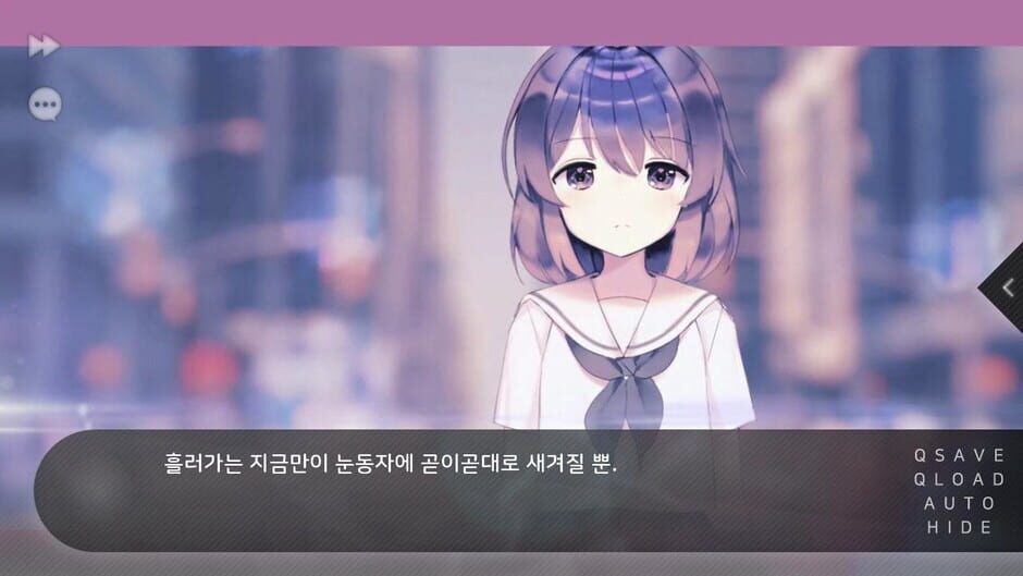 Flowers Blooming at the End of Summer Screenshot