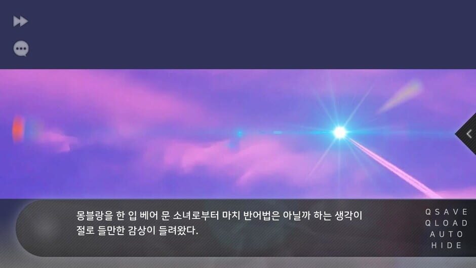 Flowers Blooming at the End of Summer Screenshot