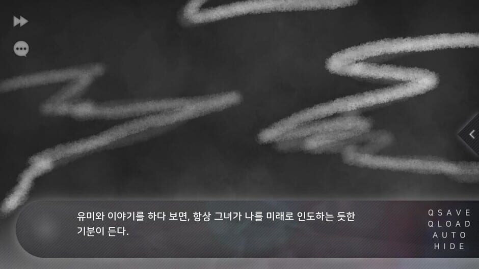 Flowers Blooming at the End of Summer Screenshot