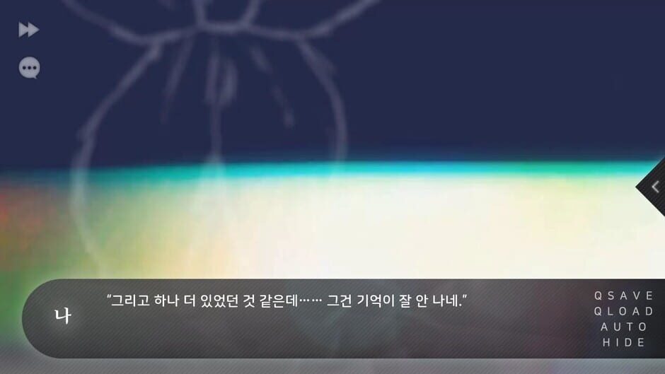 Flowers Blooming at the End of Summer Screenshot