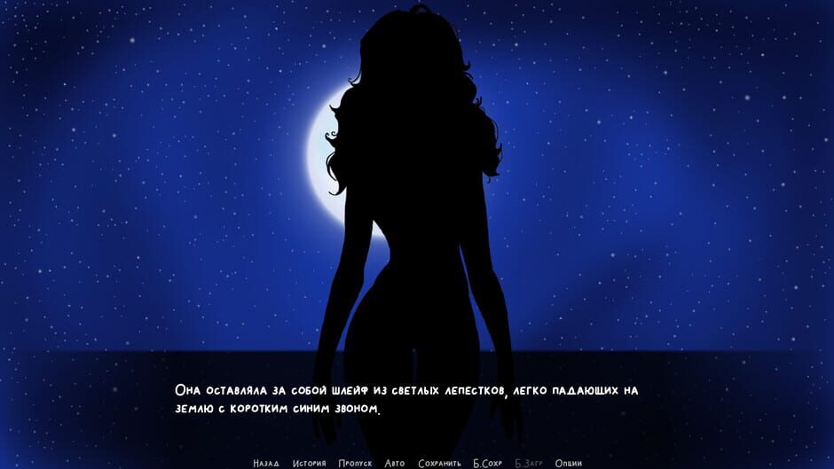 Introvert Screenshot