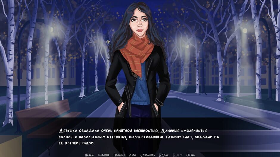 Introvert Screenshot