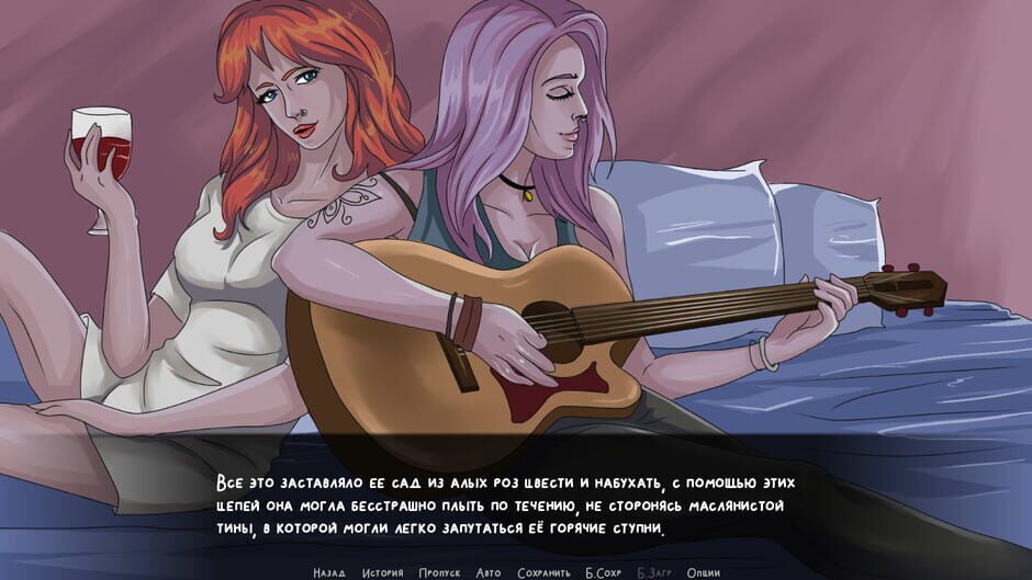 Introvert Screenshot