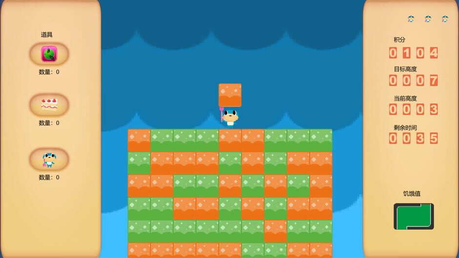 Rising UpUp screenshot