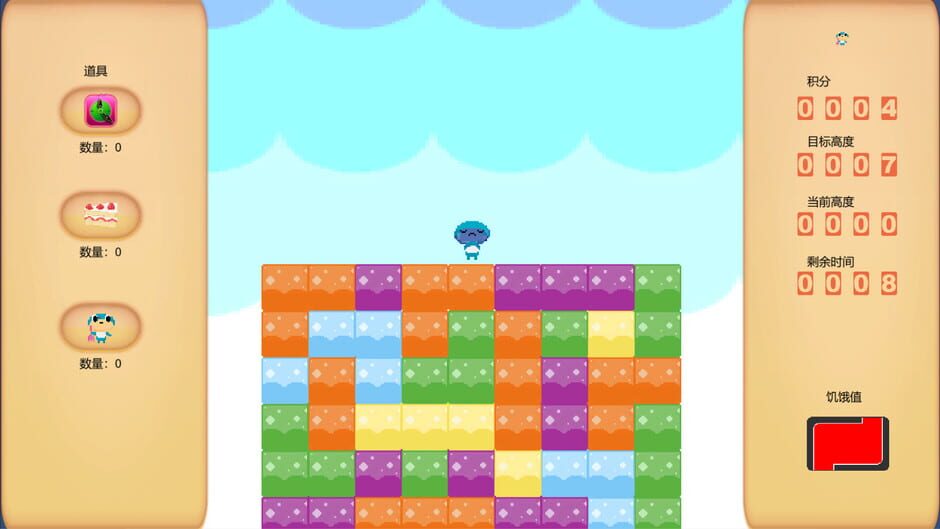 Rising UpUp screenshot