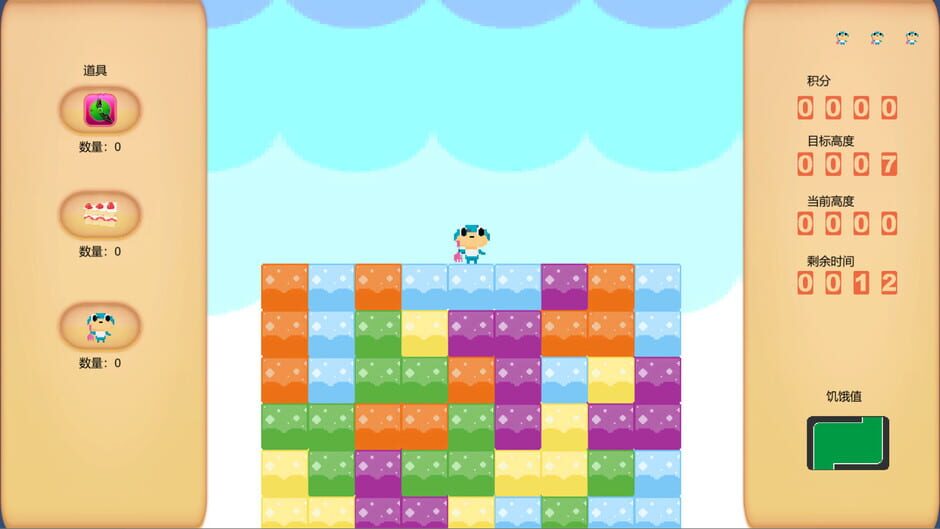 Rising UpUp screenshot