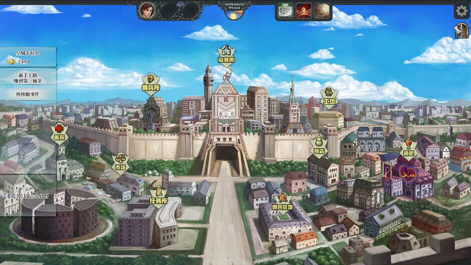 佣兵战歌 Screenshot