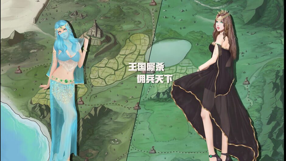 佣兵战歌 Screenshot