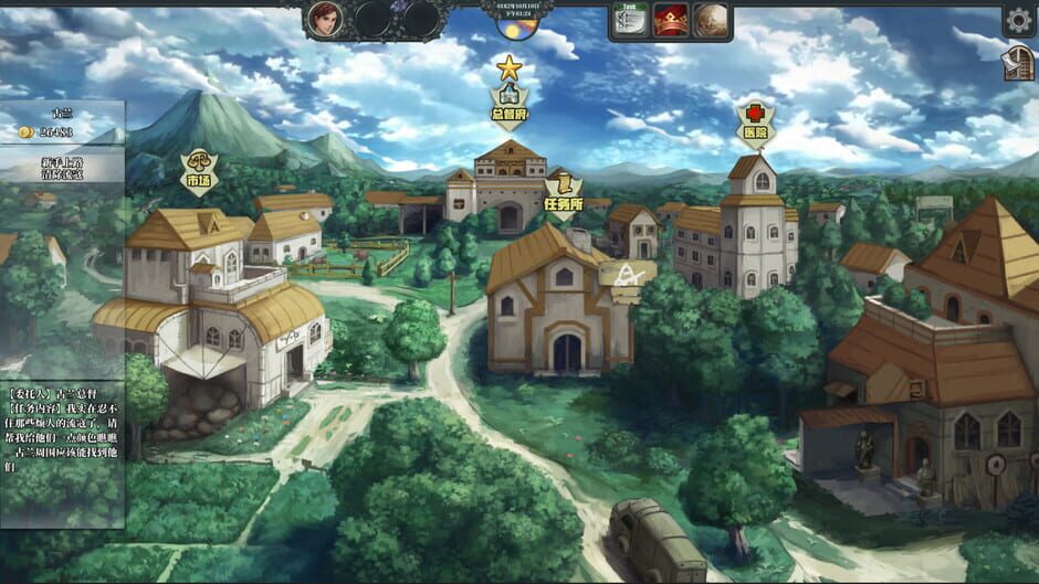 佣兵战歌 Screenshot