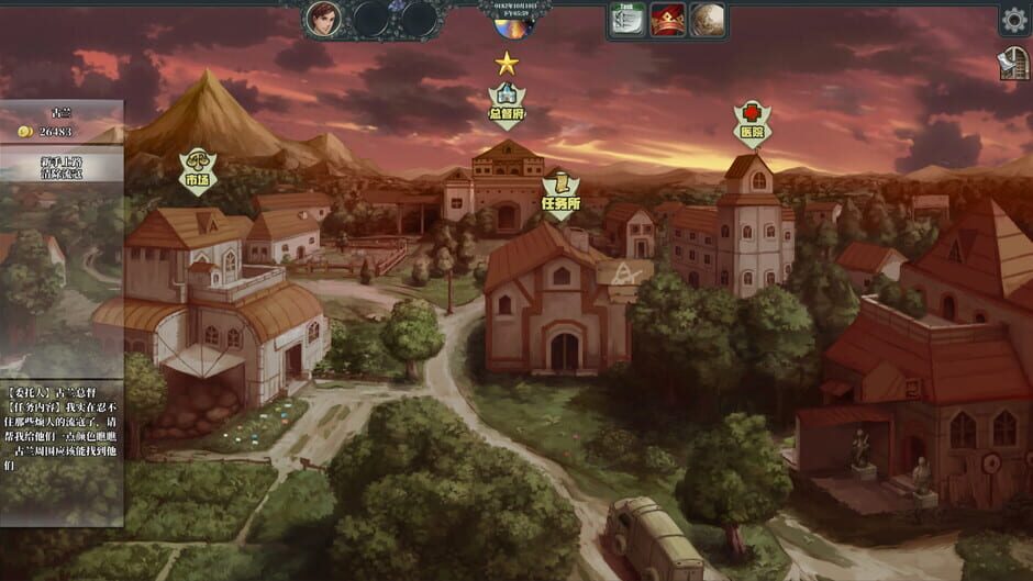 佣兵战歌 Screenshot