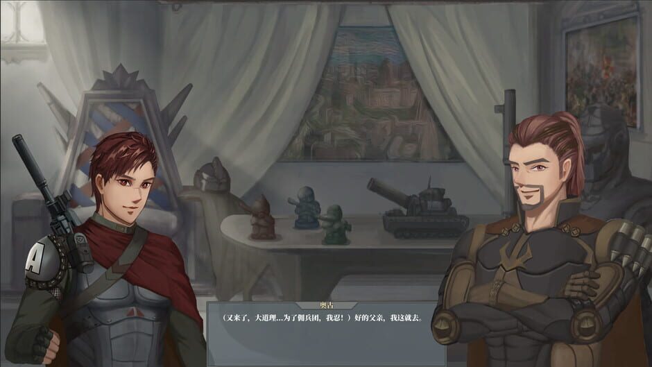 佣兵战歌 Screenshot