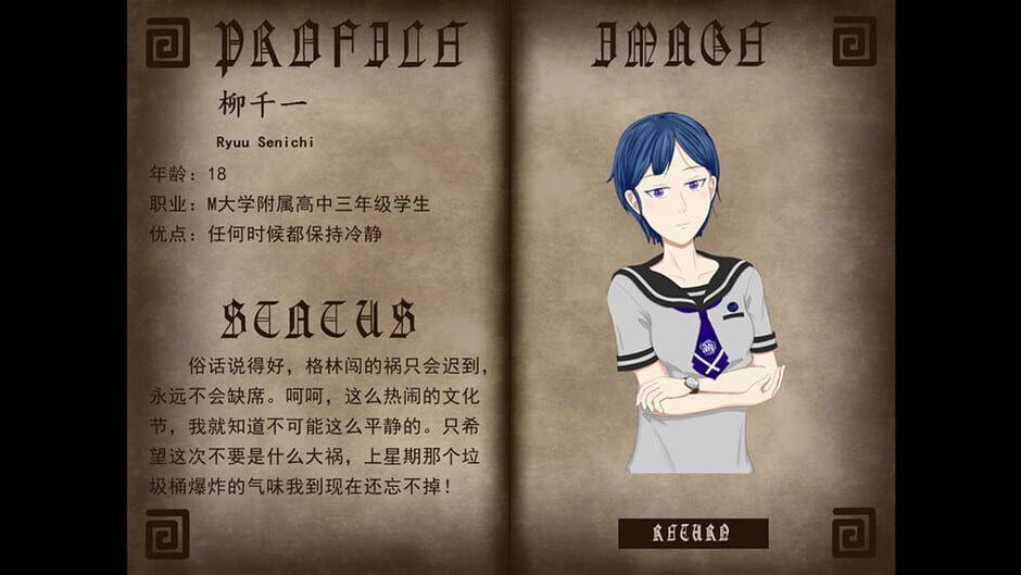 My Wet Leto Comic Screenshot