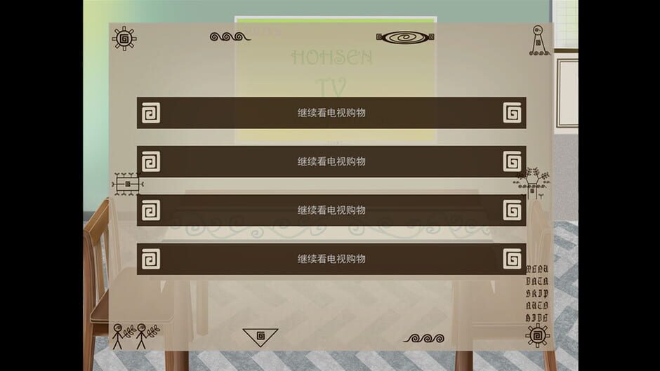 My Wet Leto Comic Screenshot