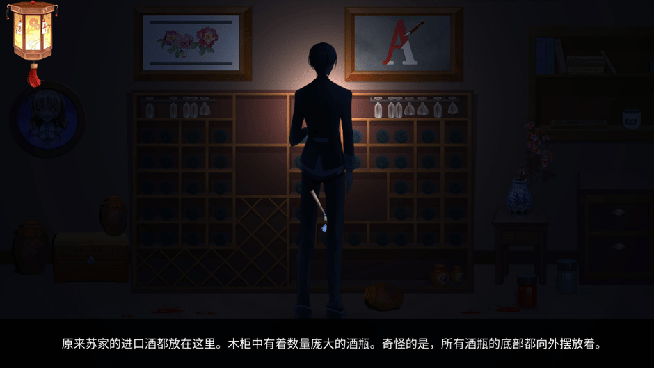 The Dreams of Candlelight Screenshot