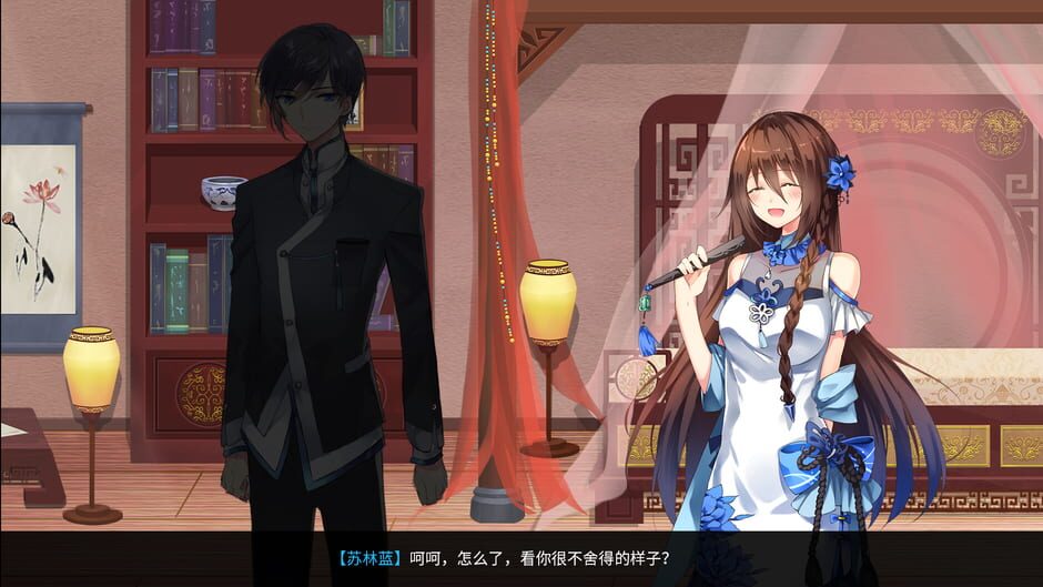 The Dreams of Candlelight Screenshot