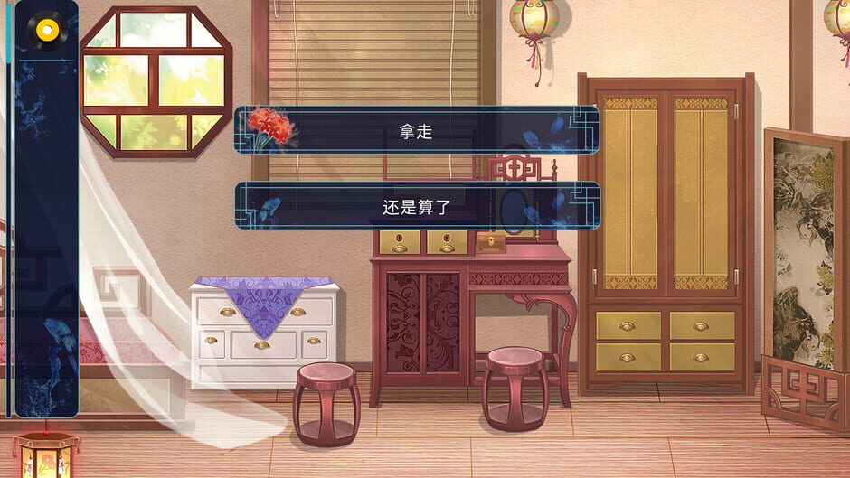 The Dreams of Candlelight Screenshot