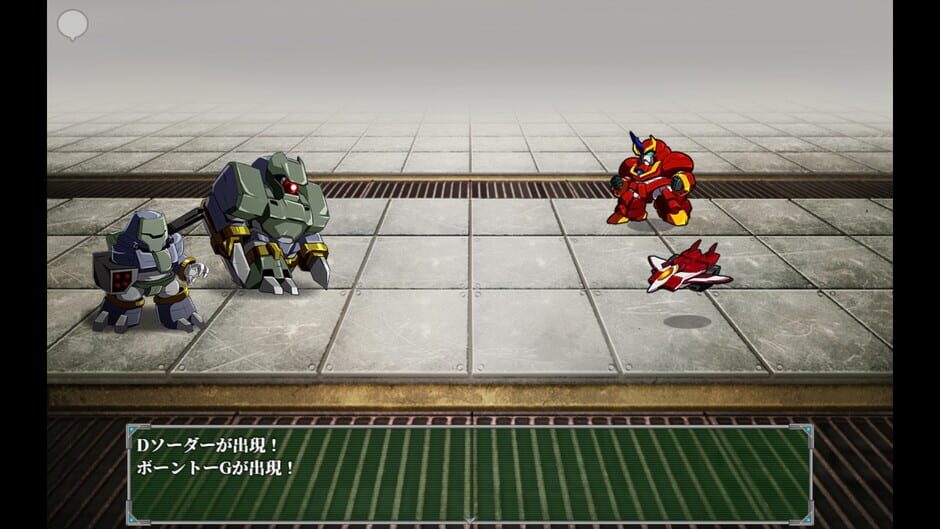 Raiohgar: Asuka and the King of Steel Screenshot