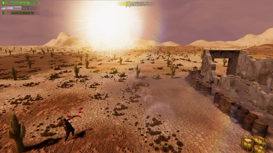 First Day: Home Defender Screenshot