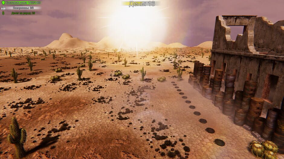 First Day: Home Defender Screenshot