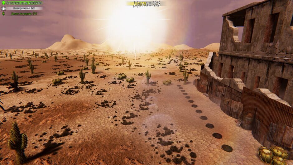 First Day: Home Defender Screenshot