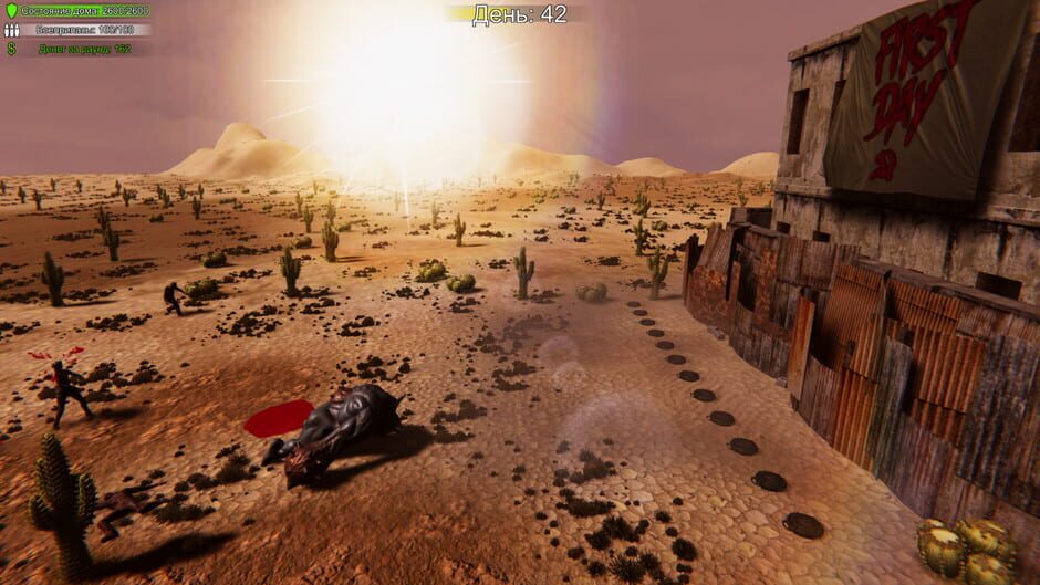 First Day: Home Defender Screenshot