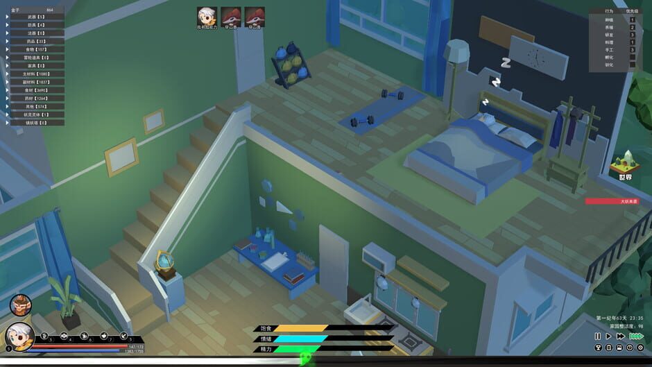 Elf Manor Screenshot