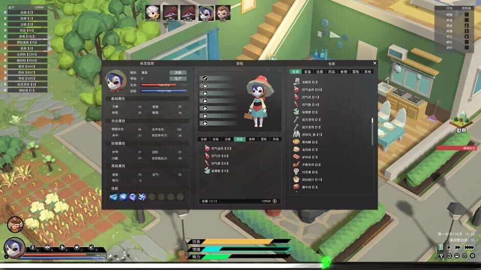 Elf Manor Screenshot