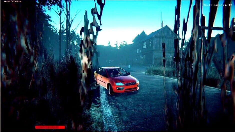 Atrofil: The Key Screenshot