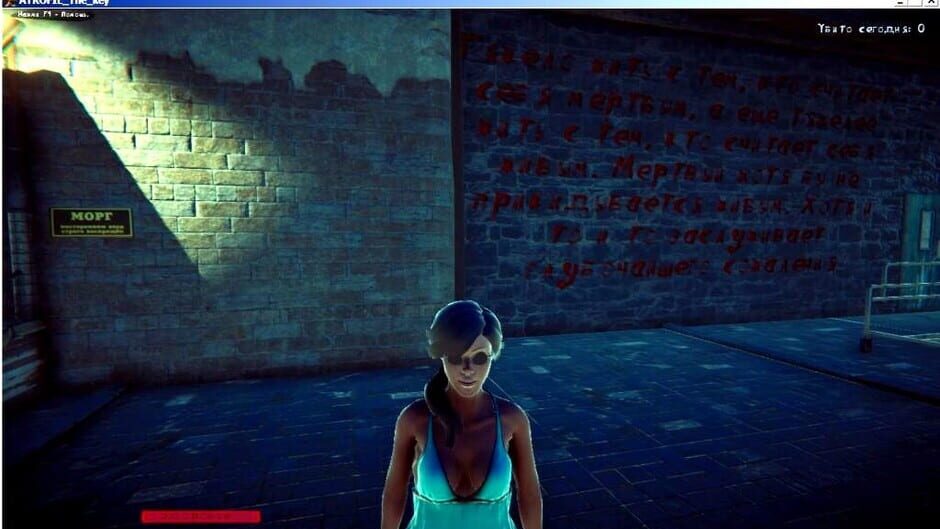 Atrofil: The Key Screenshot