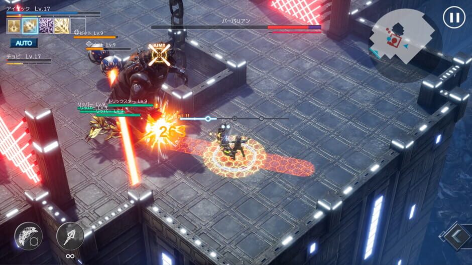 N.E.O screenshot