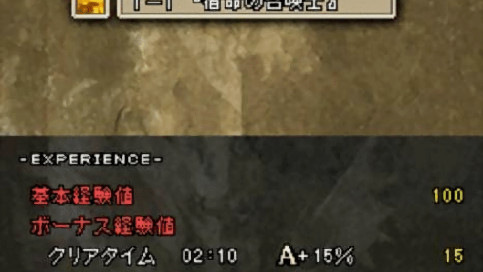 Blood of Bahamut Screenshot