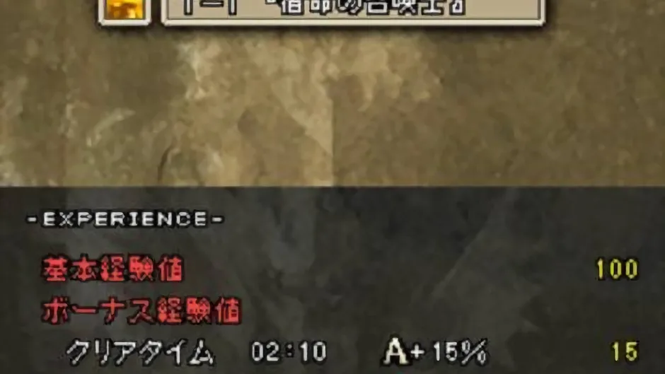 Blood of Bahamut