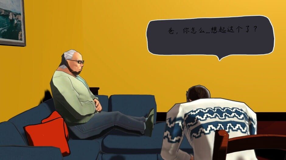 普通家庭/OrdinaryFamily Screenshot