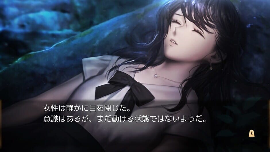 The Cases of the Thousands Shogi Records Screenshot