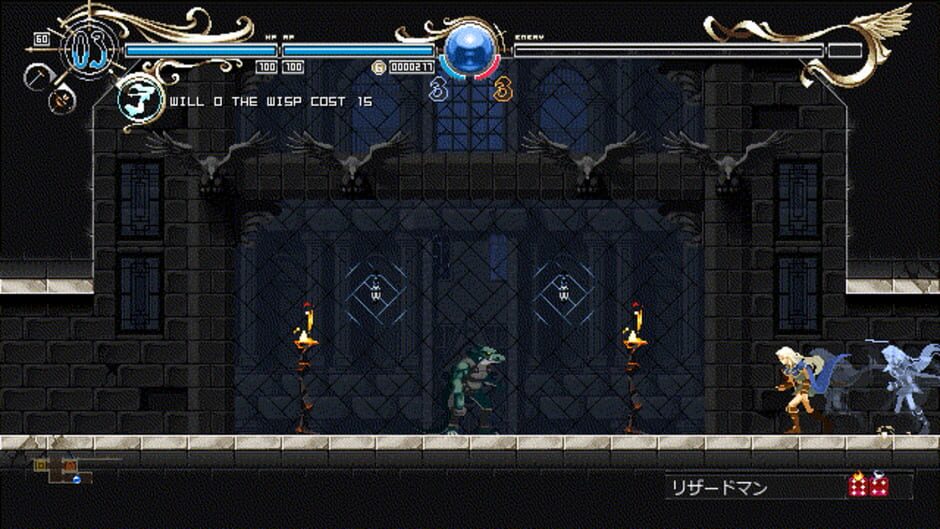 Record of Lodoss War: Deedlit in Wonder Labyrinth Screenshot