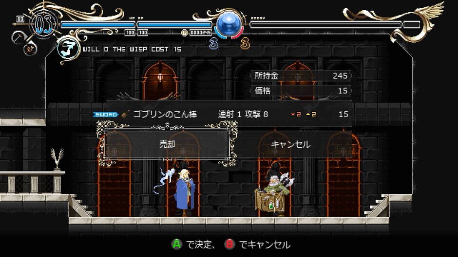 Record of Lodoss War: Deedlit in Wonder Labyrinth Screenshot