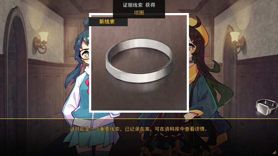 六阶谜题 Screenshot