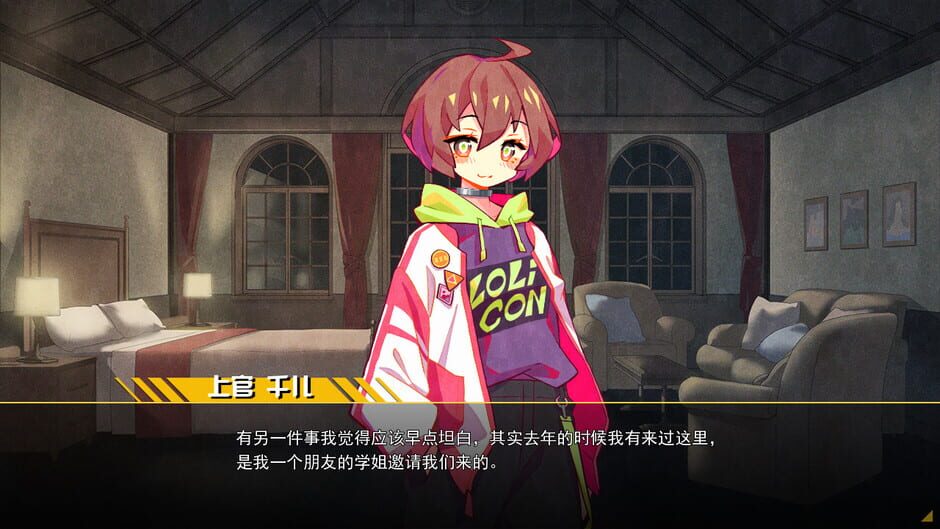 六阶谜题 Screenshot