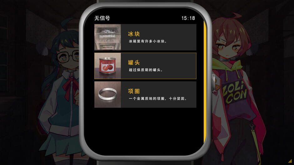 六阶谜题 Screenshot