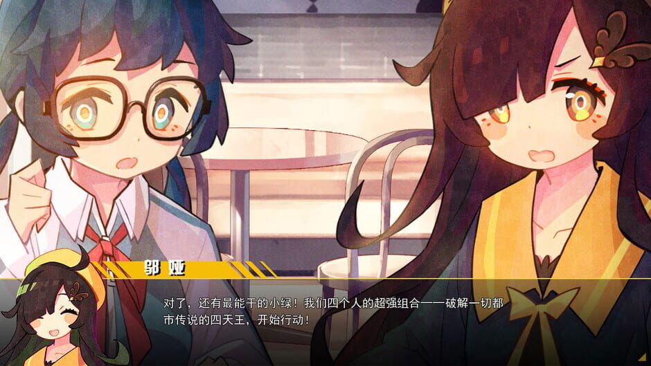 六阶谜题 Screenshot