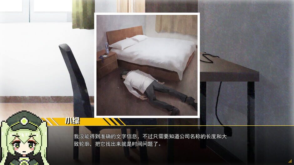 六阶谜题 Screenshot