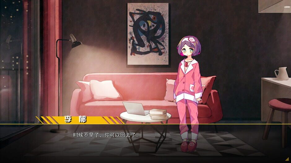 六阶谜题 Screenshot