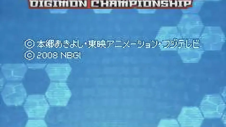 Skärmbild 1 från Digimon World Championship