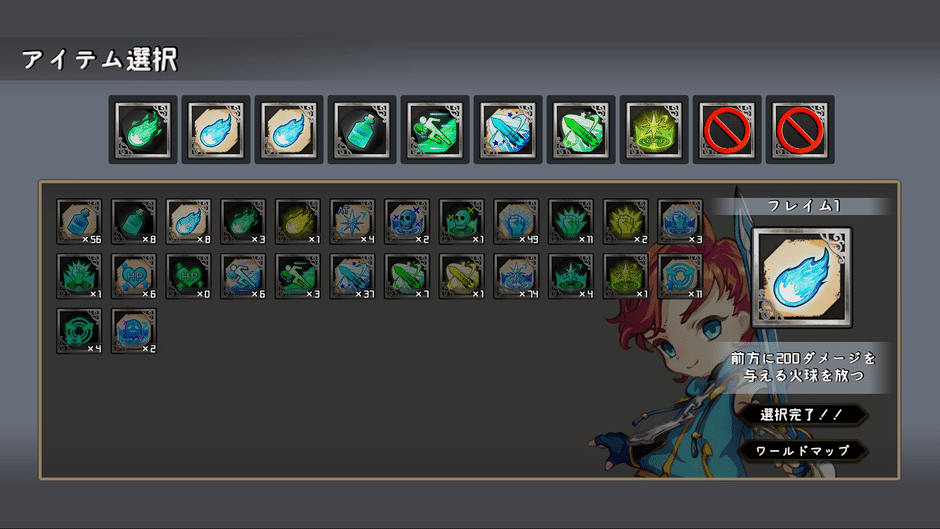 Tower of the Approval Screenshot