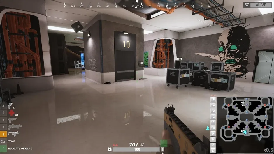 Screenshot 5