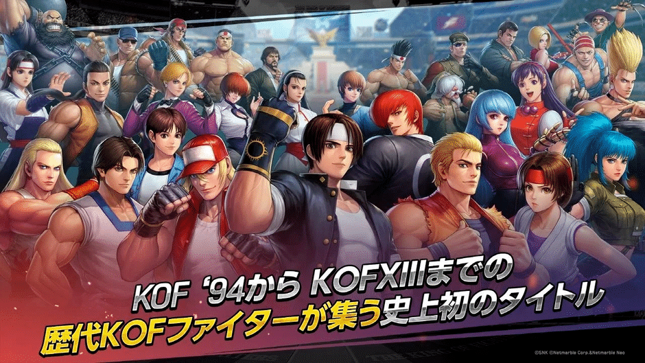 The King of Fighters All-Star Screenshot