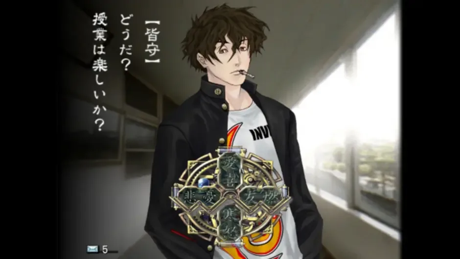 Screenshot 8
