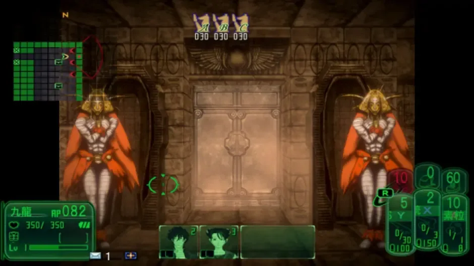 Screenshot 9
