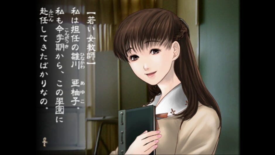 Kowloon High-School Chronicle Screenshot